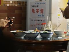 -正斗面家