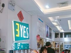 -美式眼镜·授权蔡司.依视路.尼康.豪雅.明月(人民广场店)