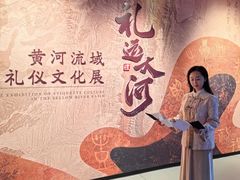 -邹城博物馆