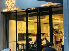门面-PETIT PARIS 小巴黎(花园道店)