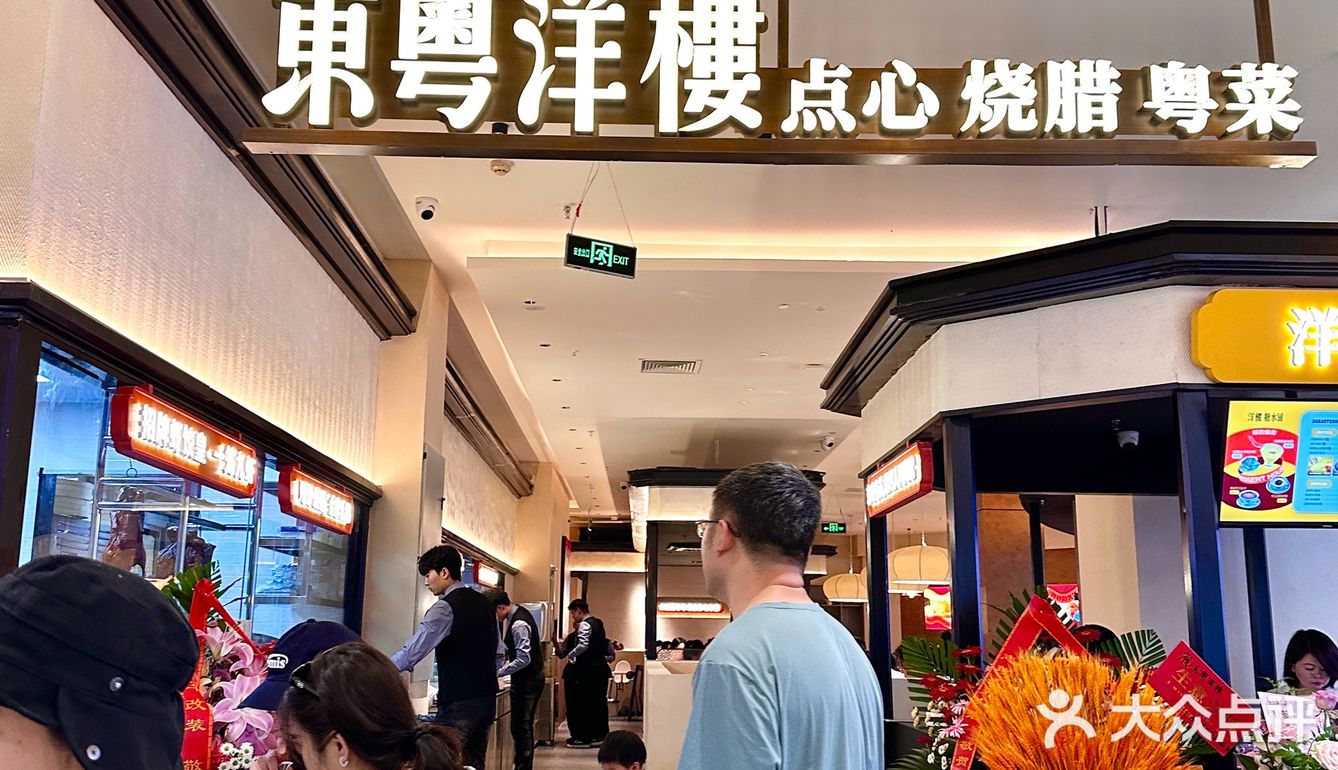 烟台！！饭点跟着人群走果然不会出错！！
