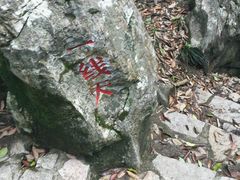 -陶祖圣境风景区