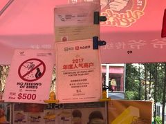 -詹爷爷乌节路街头冰淇淋