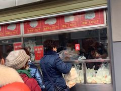 门面-袁大头包子(光华路店)