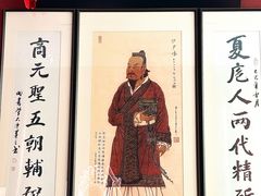 -面辣子·陕西家乡菜(钟楼店)