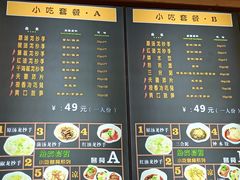 -龙抄手(春熙路总店)