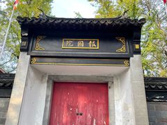 -虞山风景区