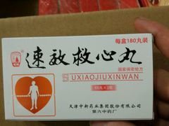 -万达广场(龙湾店)