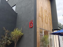 -尚牛社会 Beef & Liberty(金桥EKA天物店)