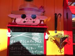 -三鹰之森吉卜力美术馆