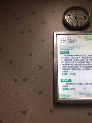 -苗医生0感科技祛痘