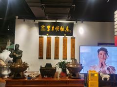 -东来顺饭庄(西直门店)