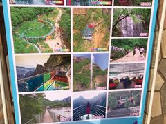 -十渡东湖港风景区