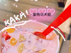 -DQ·蛋糕·冰淇淋(万达店)