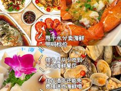 -三亚亚特兰蒂斯度假区