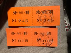 -上海市普陀区中心医院