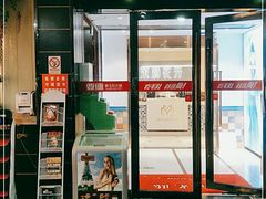 -要德火锅(鼓楼店)