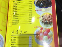 菜单-民信老铺(人民路店)