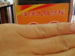 -大眼锅贴水饺(河东店)