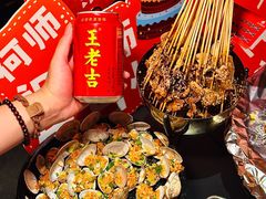 -何师烧烤Pro ·江湖川菜·小龙虾·精酿啤酒(太古里旗舰店)