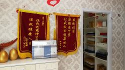 -周怡玲美容美体SPA