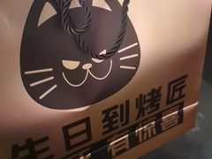 -烤匠麻辣烤鱼(IFS店)