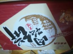 android_upload_pic-苹果花园(昌里东路店)