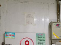 -岳各庄批发市场(西四环中路店)