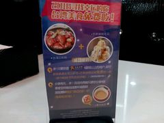 -零度空间·台湾小馆(五道口购物中心店)