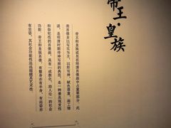 -深圳博物馆历史民俗馆