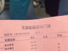 -极橙儿童齿科矫正中心(奥城店)