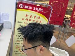 -友谊新天地广场(金街店)