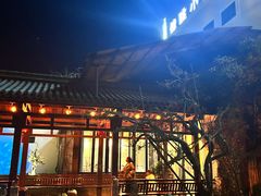 -健眺小海鲜(临海后山店)