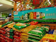 -华润万家(朱雀大街店)