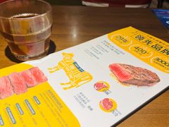 -豪客来牛排(空港华联店)