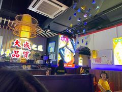 大堂-大成海鲜烧烤·海鲜粥(长寿路店)