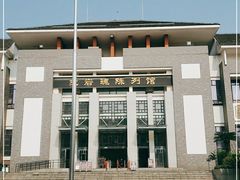 -红岩魂陈列馆