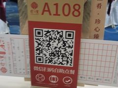 -寻味顺德·珍之宝酒楼(银钻店)