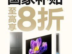 -万达广场(梁溪店)