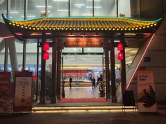 -厝包四点金·潮宴(太古仓店)