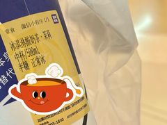-西琳姑娘·新疆冰淇淋酸奶茶(南开大悦城店)