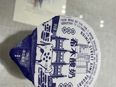 -大嘻咹biangbiang面(历史博物馆店)