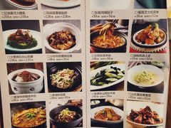 菜单-老太原菜馆(南宫店)