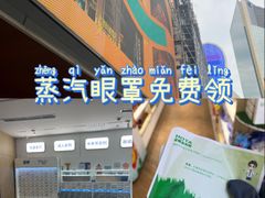 -EYEcare眼镜店(南京东路店)