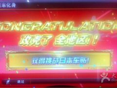 -天天玩X秋葉原日系动漫游戏中心