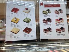 菜单-布歌东京(金融街购物中心店)