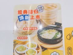 -蔡澜点心·粤菜(月星环球港店)