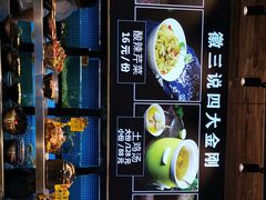 -徽三说·土徽菜·中国徽菜连锁品牌(一中店)