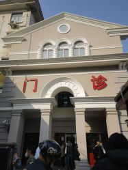 -上海市儿童医院(北京西路院区)