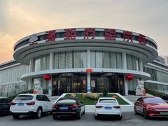 门面-潇湘府•湘菜领军品牌(望京店)